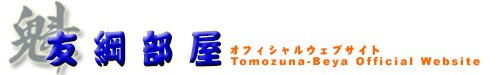 トップロゴ